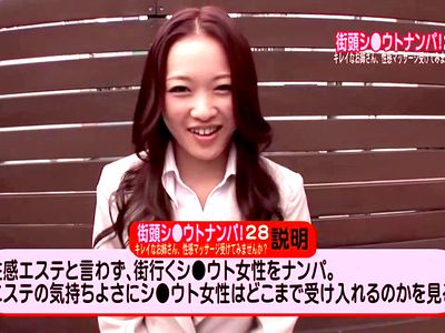 素人ナンパの変態企画でオイルマッサージ男が素人のお姉さんを性感マッサージで発情させる”いつもの流れ”を実践で体感！_の画像